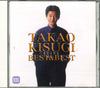 CD TAKAO KISUGI - Best&best CDU112 UNIVERSAL Japan Japanese Pop/Rock Used