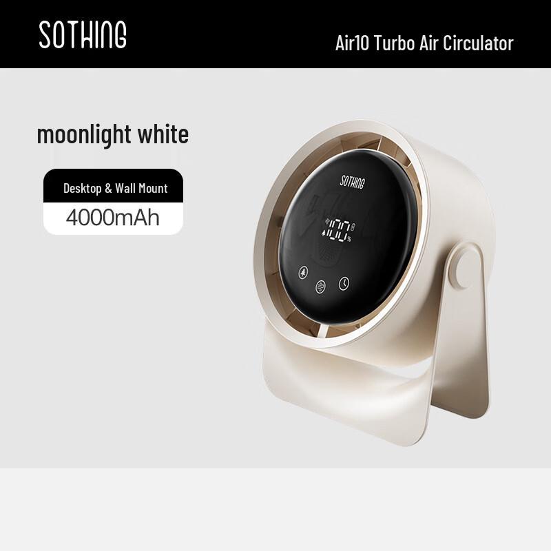 Настольный вентилятор SOTHING Air 10