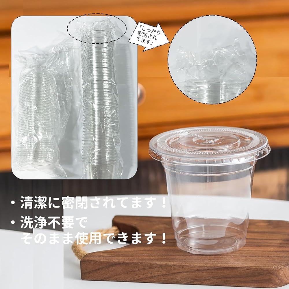 Desirable Clear Plastic Cups, BPA-Free, Disposable Cups for Cold Drinks (Coffee, Iced Tea,