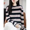 Retro Contrasting Striped Long Sleeved Women's Sweater Round Neck Loose Thin Sweater New Casual Top
