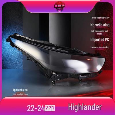 Подходит для 2021-2023 Toyota Highlander Крышка линзы фары и корпус.