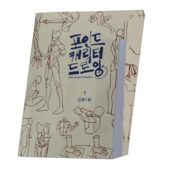 Книга для рисования секретных персонажей Экологичная плотная бумага Многоцелевой набор для рисования персонажей для начинающих художников