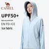 Women's UPF50+ Sun Protection Knit Hoodie