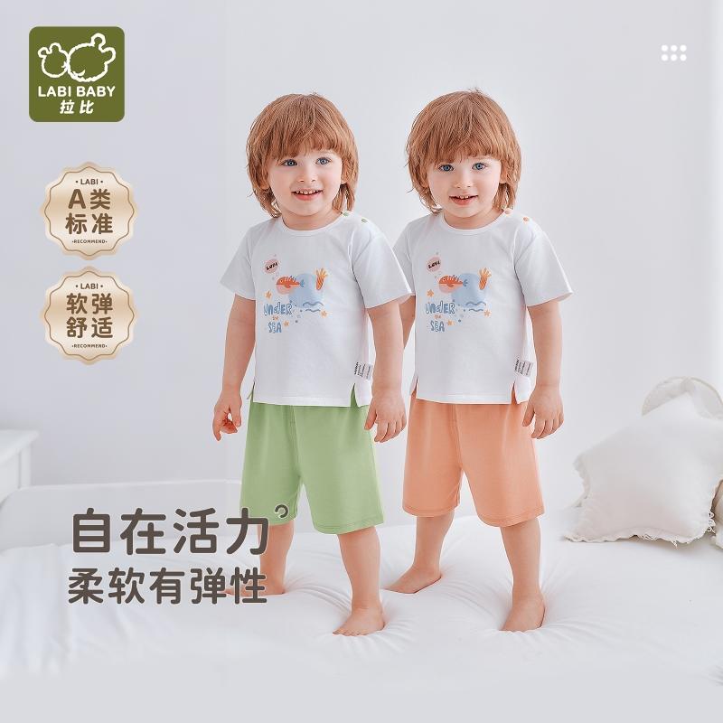 Ocean Home Short Sleeve Round Neck Set