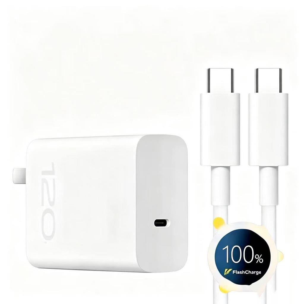 Сертифицированное 3C Сверхбыстрое зарядное устройство 120 Вт для vivo и iQOO (X80/iQOO11)