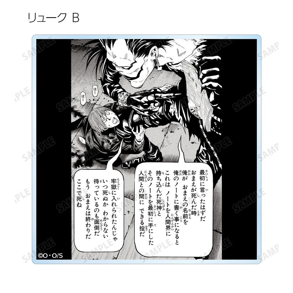 DEATH NOTE Trading Piece Acrylic Coasters, Box of 15