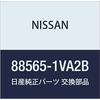 NISSAN Genuine Parts Cover Slide Rail Serena Part Number 88565-1VA2B
