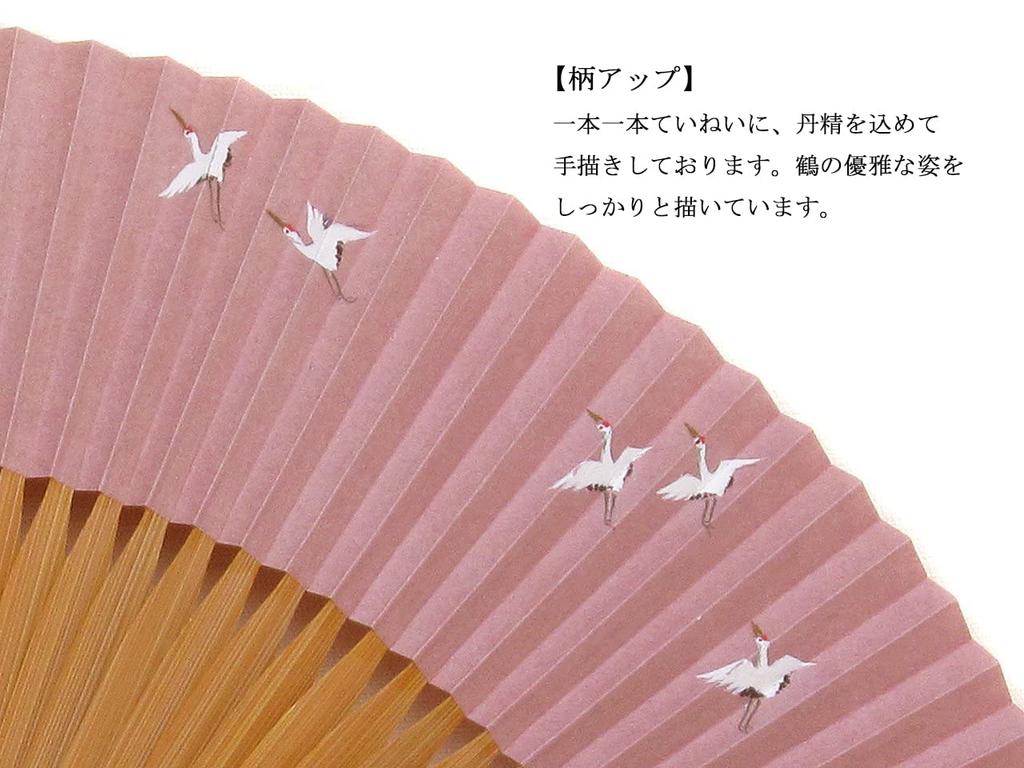 Киото летающий, сделанный вручную из бумаги, двойной японский подарок долголетия, веер, журавль, женский веер, Япония, расписанный, Киото, женский, веер, двусторонний, мастер,