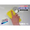 Ohe Bath Sponge, Approximately 16.2cm x 8.2cm x 5.5cm, Green, Bath Bright, for Cleansing and Stain Removal, Antibacterial, Made in Japan
