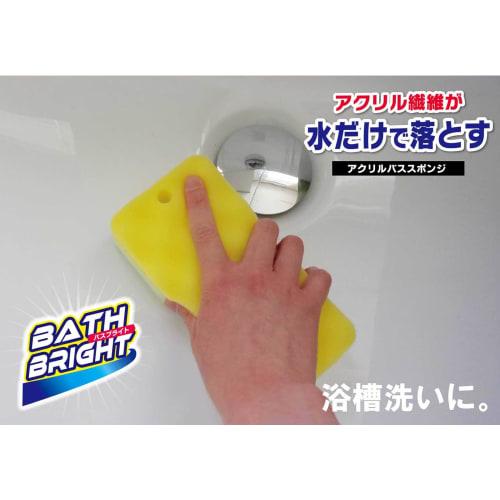 Ohe Bath Sponge, Approximately 16.2cm x 8.2cm x 5.5cm, Green, Bath Bright, for Cleansing and Stain Removal, Antibacterial, Made in Japan