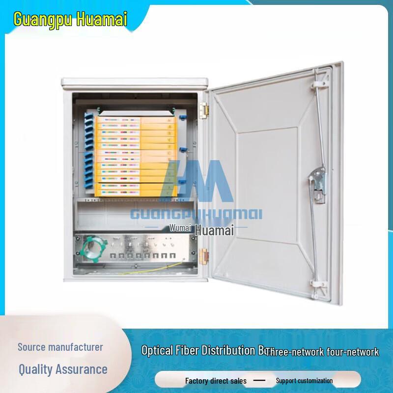 GPHMTEL 720-Core Outdoor Fiber Optic Distribution Cabinet