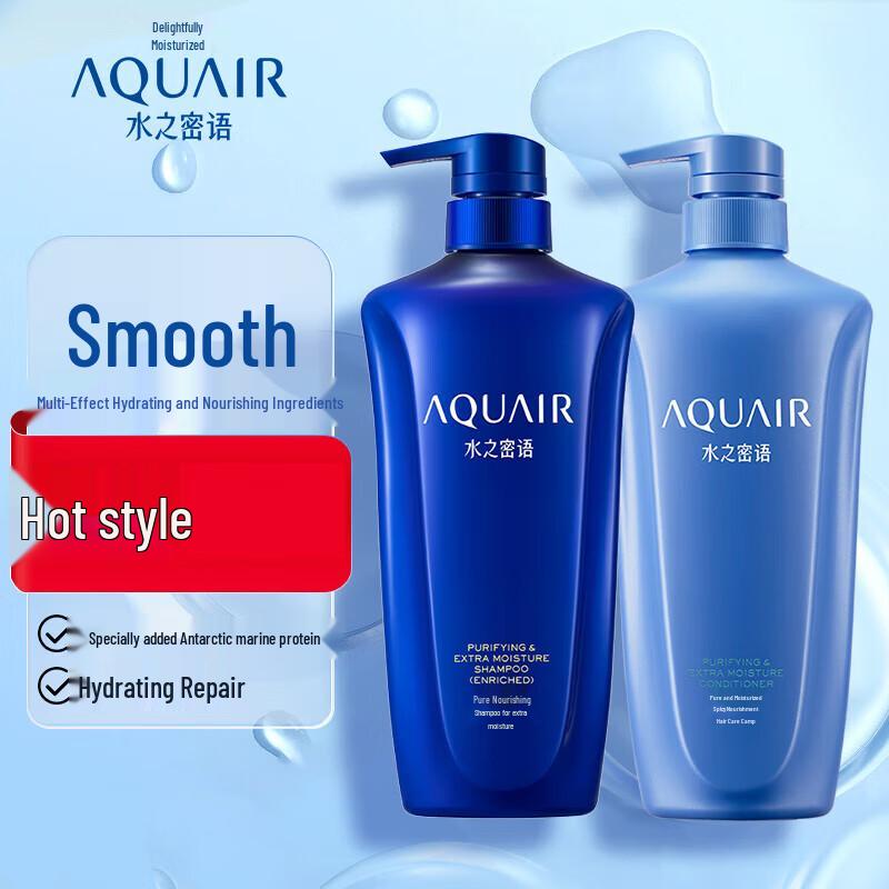 Aquair Purifying & Nourishing Deep Moisturizing Shampoo & Conditioner Set