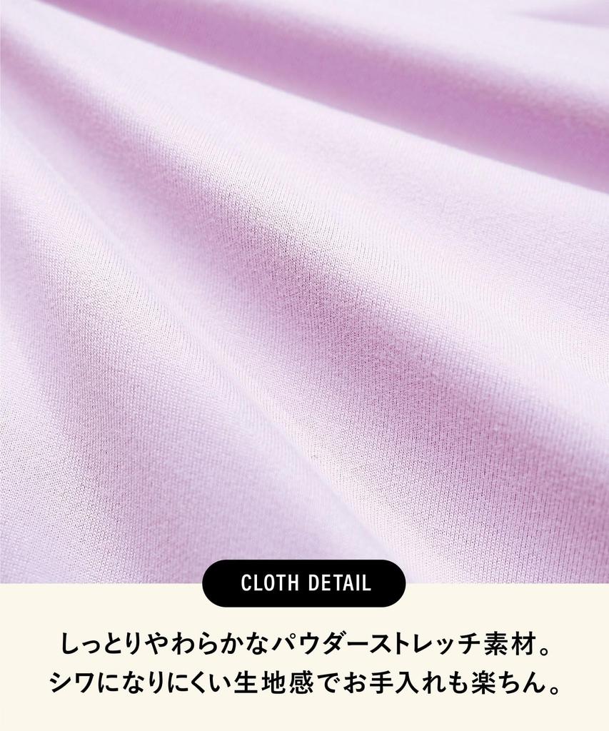 Длинная пижама для беременных с пудрой для кормления грудью, складки, открытая, длинная, регулировка талии, одежда для кормящих мам [Nishiki], рукава, расстегивающиеся, эластичные,