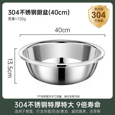 Смесительная миска NHZHIW из пищевой нержавеющей стали 304