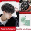 RunSidan Men's Home Cold Perm Kit