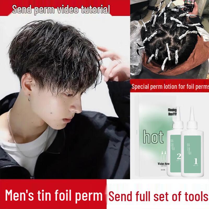 RunSidan Men's Home Cold Perm Kit