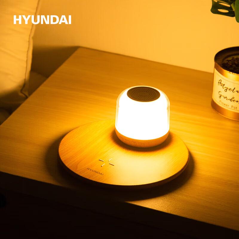Hyundai YH-F020 Smart Speaker with Magnetic Night Light & Wireless Charger