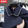 Мужская рубашка-поло Hengyuanxiang из ледяного шелка в стиле business casual