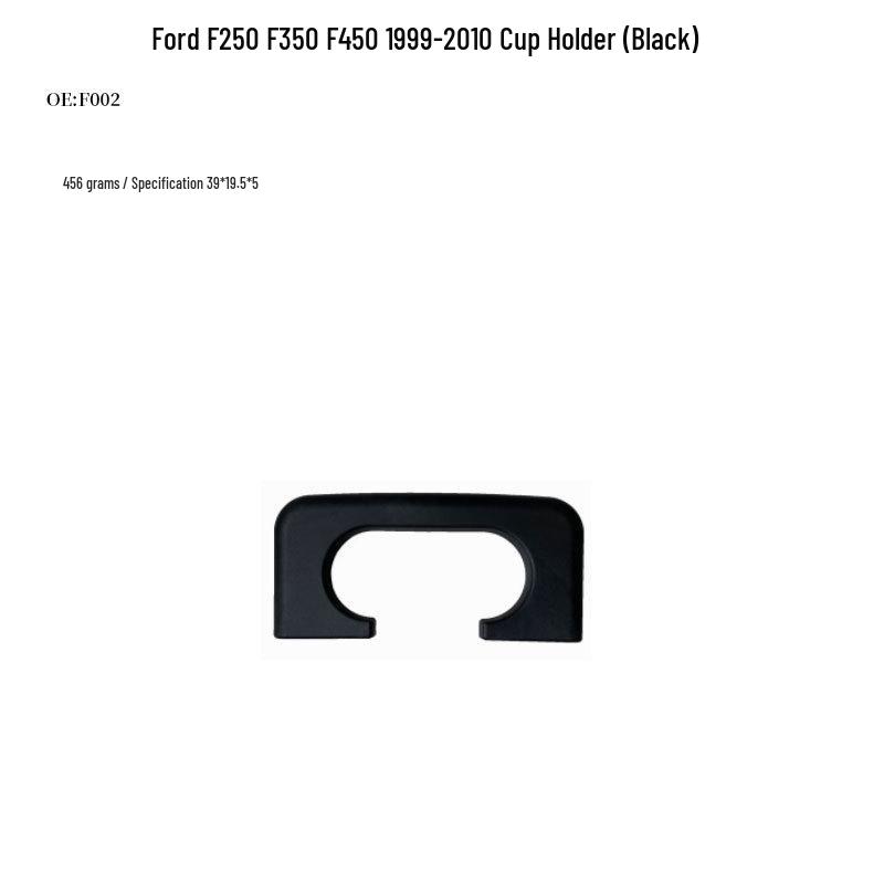 Подстаканник для Ford F250-F450 (1999-2010) - Модель F002