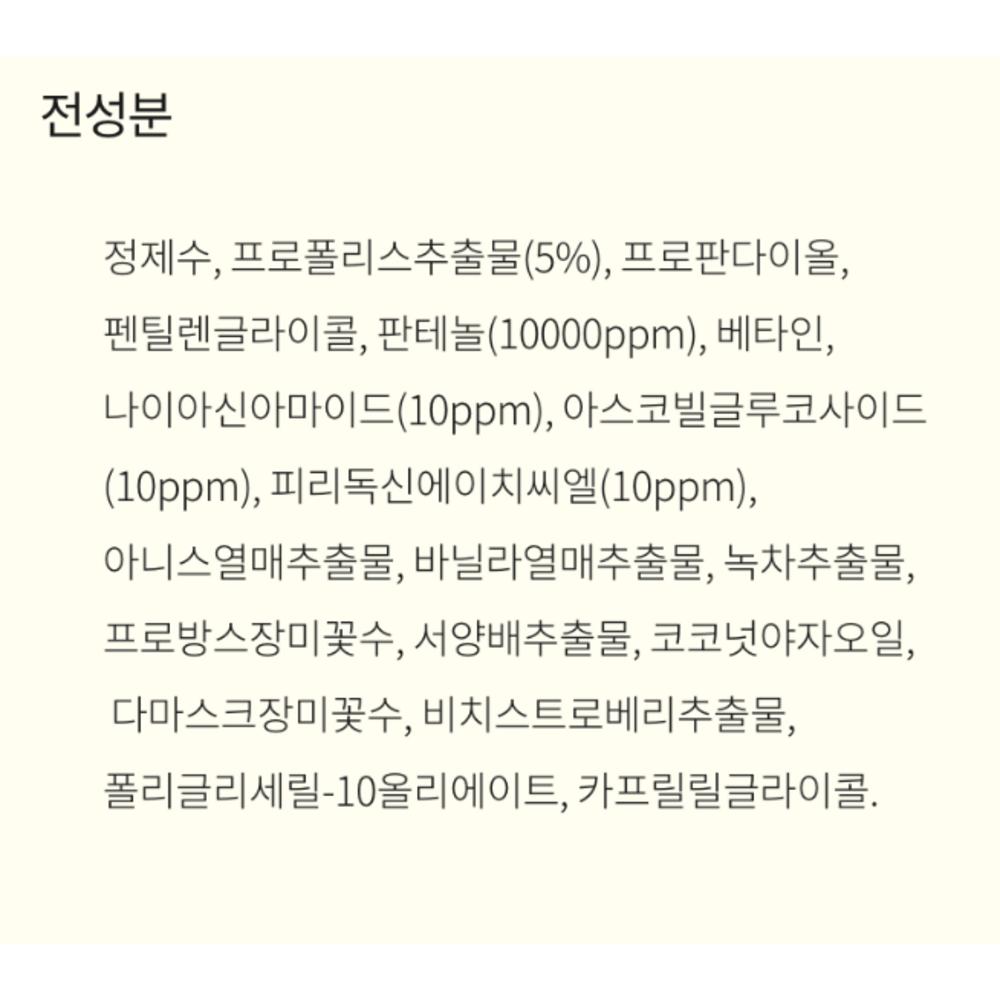 TOUN28 Прополис Витамин С B3 B5 B6 Balancer Toner, 250 мл, 1 шт.