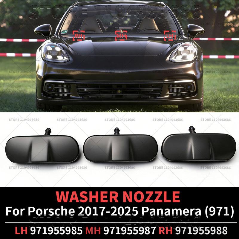 For 2017 2018 2024 2025 Porsche Panamera (971) Washer Nozzle OEM 971955985 971955987 971955988