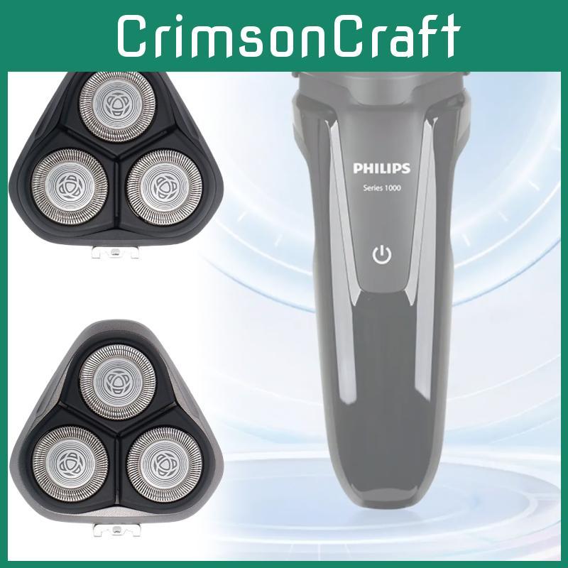 Набор сменных лезвий для бритвы Philips S3000 из прочного материала для гладкого бритья
