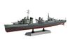 Aoshima Bunka Kyozai Ship Hull 7 Republic of China Navy Destroyer Danyang Plastic Model (AOSHIMA) 1/700 (Full Model) No.