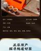 Yunnan Fengqing Dianhong Tea Strong Aroma Ancient Tree Red Tea Classic Dianhong Bulk Tea Gift Box Set Gift for Elders