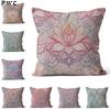 Богемия Льняная наволочка Мандала Бохо Ретро Принт Декоративная наволочка для дивана Машины Кушетки Наволочка 45x45см