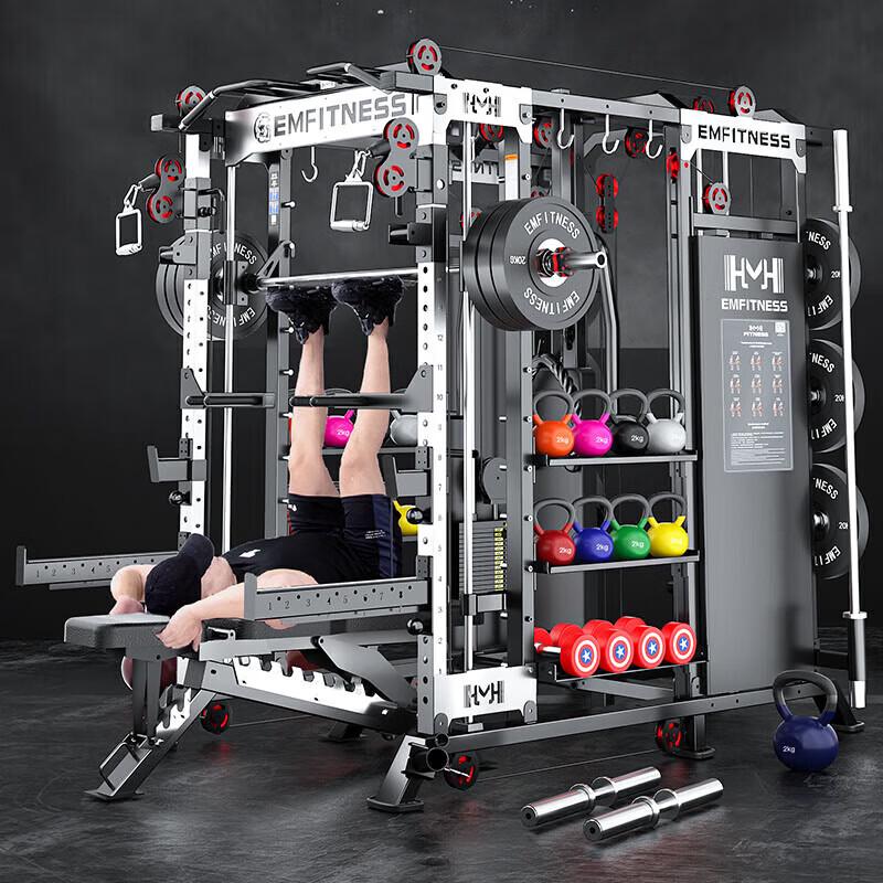 Yimai EM938E Deluxe All-in-One Smith Machine Gym