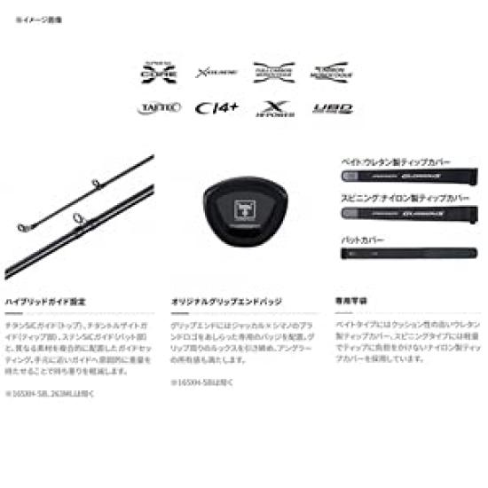 SHIMANO Спиннинговое удилище для басса 21 Poison Glorious Спецификация направляющих колец Torzite 267L+