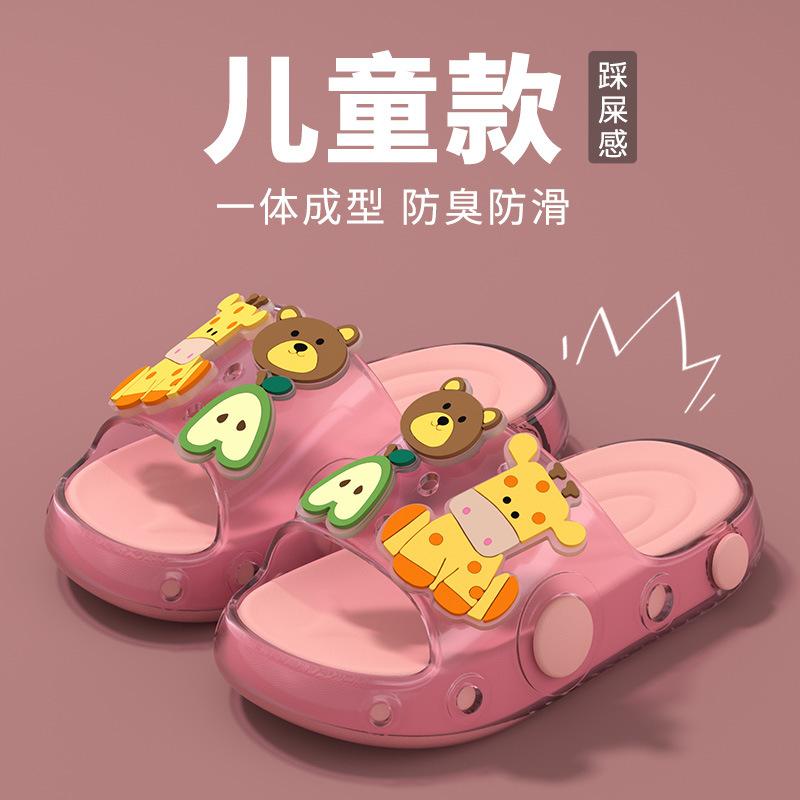 Giraffe children's summer boys' sandals new model indoor home bath baby slippers non-slip comfortable for outdoor wear