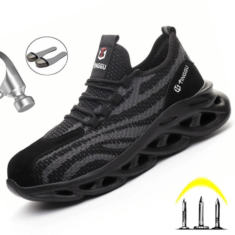 Новая защитная обувь, мужские рабочие ботинки со стальным носком, легкие рабочие кроссовки, мужская обувь с защитой от проколов