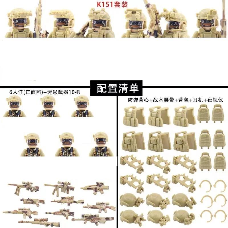Non-Toxic Military Building Blocks Ghost Special Forces Soldiers Puzzle Early Education Toy Building Block Wall Birthday Gift Toys Dolls