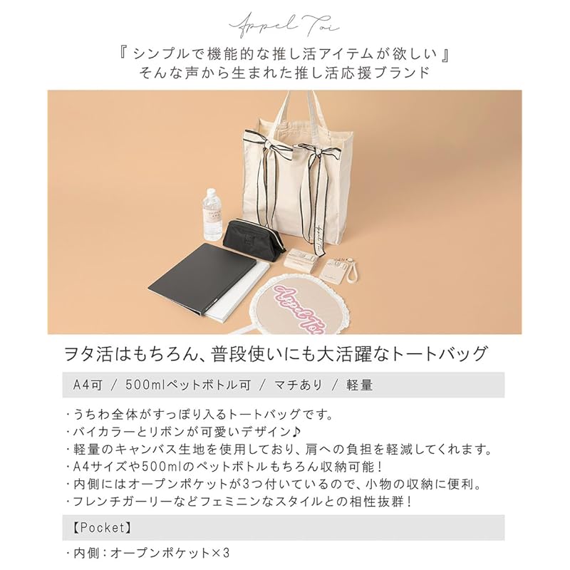 [AppelToi] женская сумка-тоут цвета слоновой кости, большая вместимость, холст А4, с клином, большая сумка-тоут, большая сумка-тоут, большая сумка-тоут, большая модная