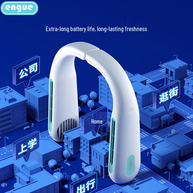 Engu EG-F50 Portable Foldable Neck Fan