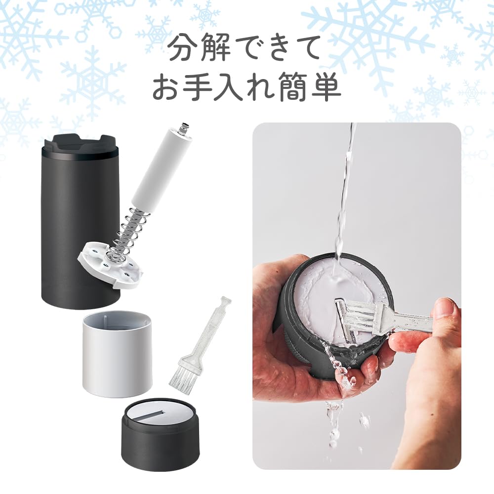 Последняя модель Doshisha Shaved Ice Melting Stick Высота лезвия Включает 2 чашки для льда Рецепт Черный [Модель 2025] Производитель, Электрический, Пушистый, Снег, Тип, Регулировка,