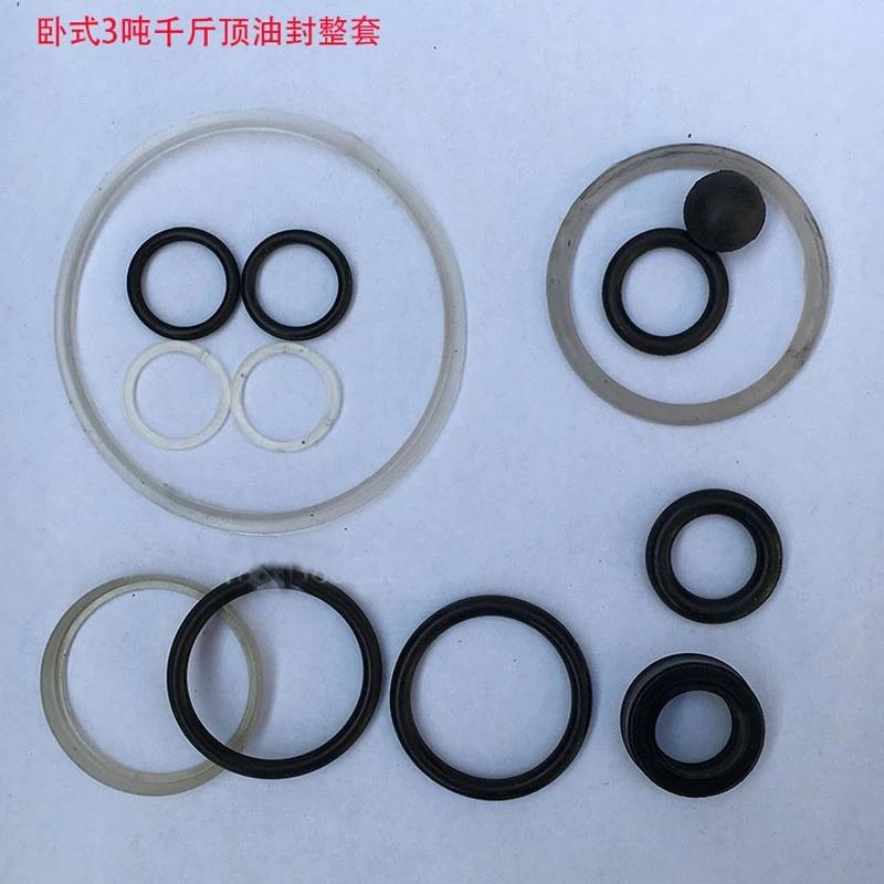 1 комплект уплотнений для горизонтального домкрата 3 тонны