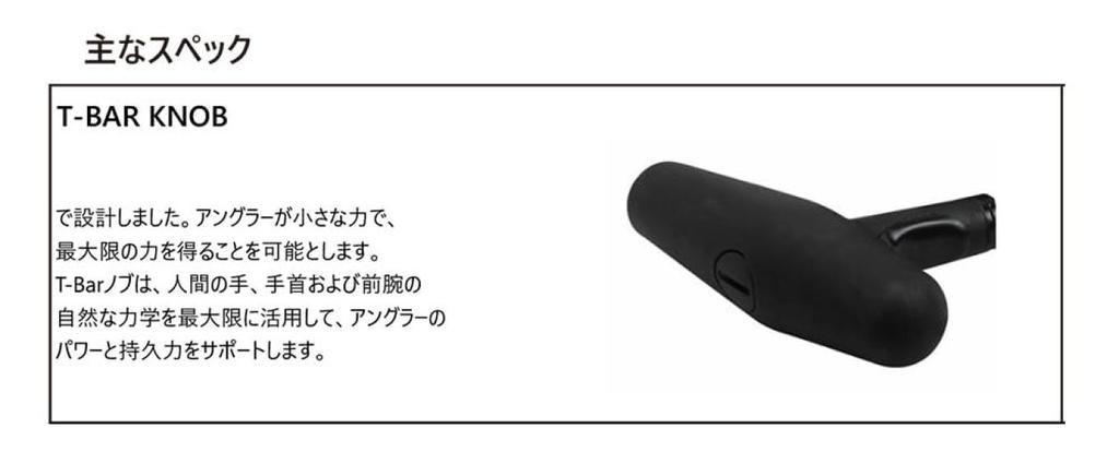 ZENITH Okuma CAVALLA Т-образная ручка CAV-5NII-TB