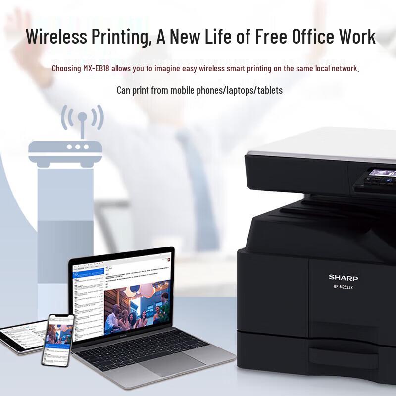 Sharp BP-M2522XA3 Multifunction Laser Printer CN plug (adapter included)