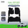 Разработано для Nissan Kicks (2017-2023), Эти прочные нейлоновые автомобильные коврики устойчивы к царапинам, износостойки и легко чистятся.