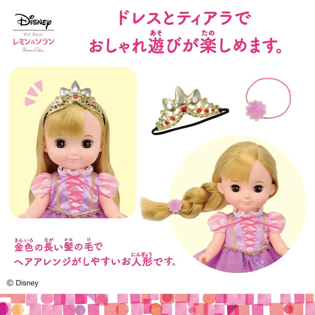 Базовый комплект платья BANDAI Zutto Gyutto Remin Solan Corne и =Рапунцель=