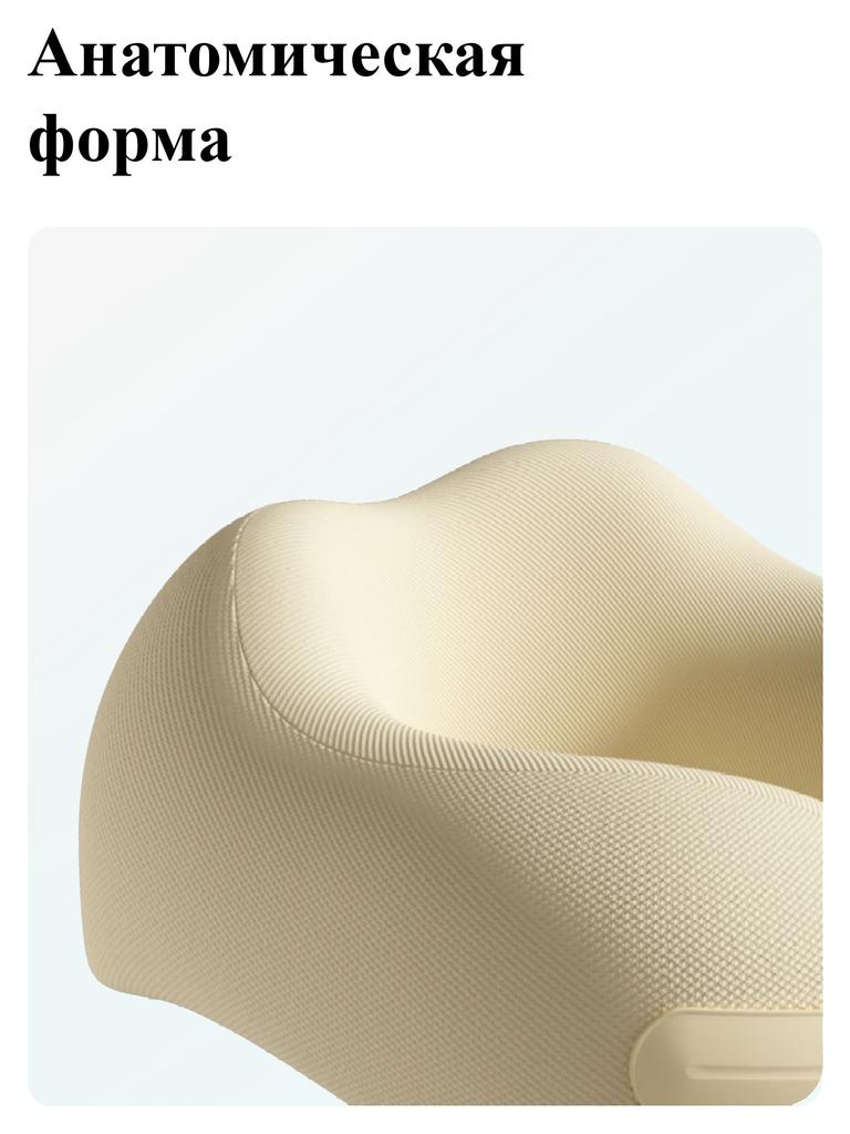 Xiaomi Подушка для шеи