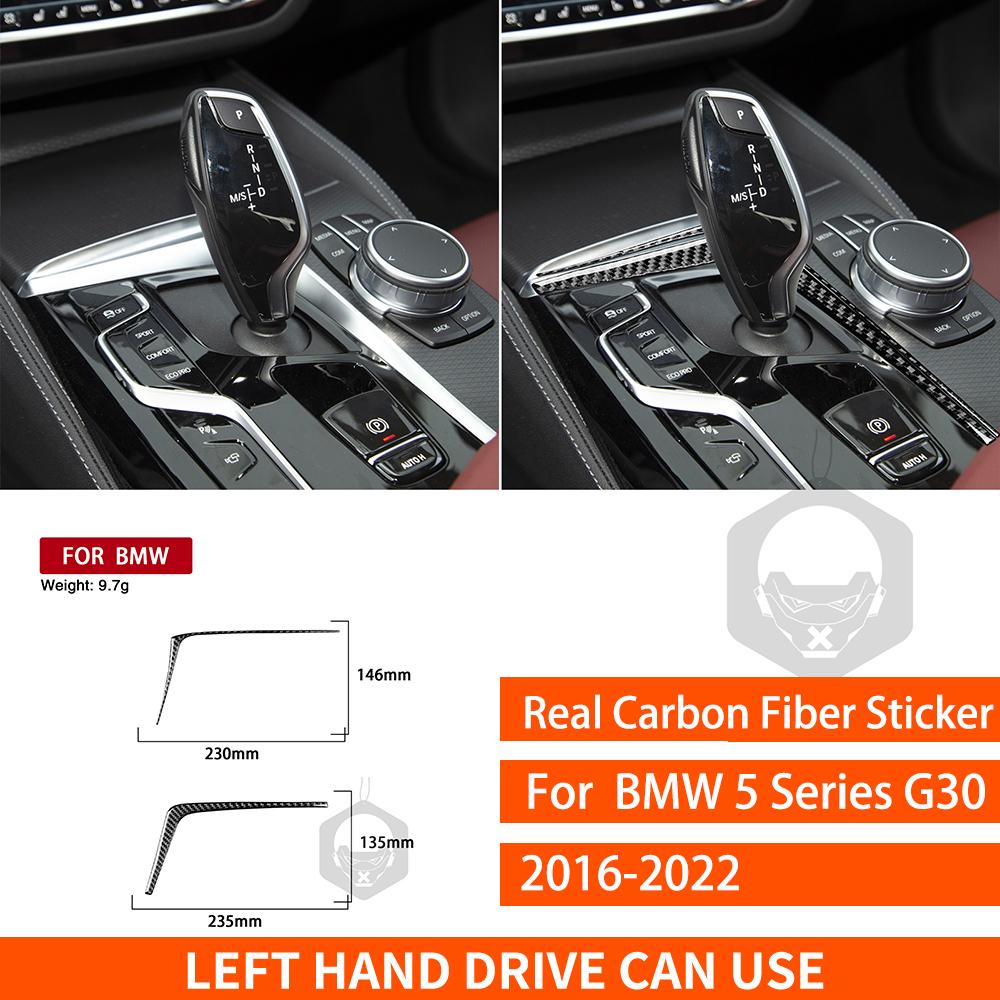 For BMW 5 Series G30 2016- Center Console Gear Shift Trim Strip Cover Tuning Soft Real Carbon Sheet Car Interior Accessories