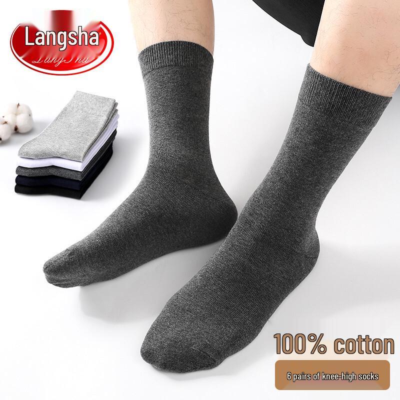 Мужские хлопковые носки Langsha с защитой от запаха, высокие