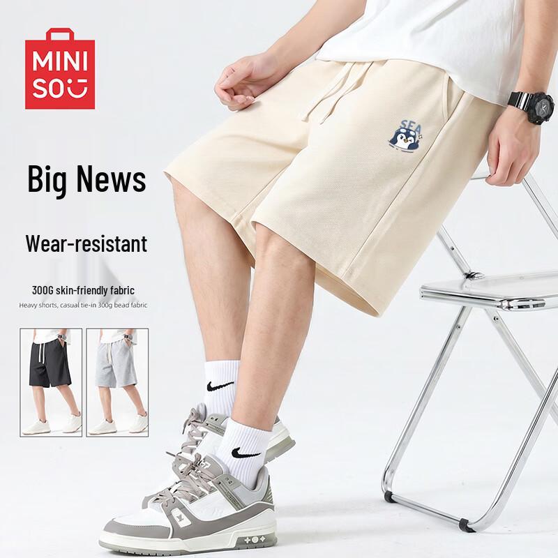 MINISO Мужские летние плотные повседневные шорты прямого кроя