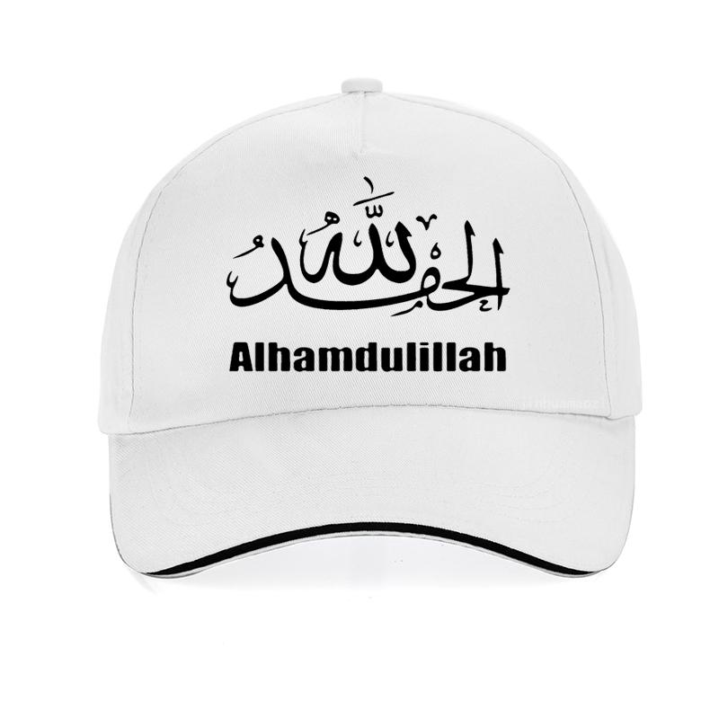 Смешная бейсболка с надписью Alhamdulillah на арабском языке, модная, в стиле Харадзюку, Хип-Хоп, с принтом на религиозную тематику, регулируемая, для улицы, с застежкой