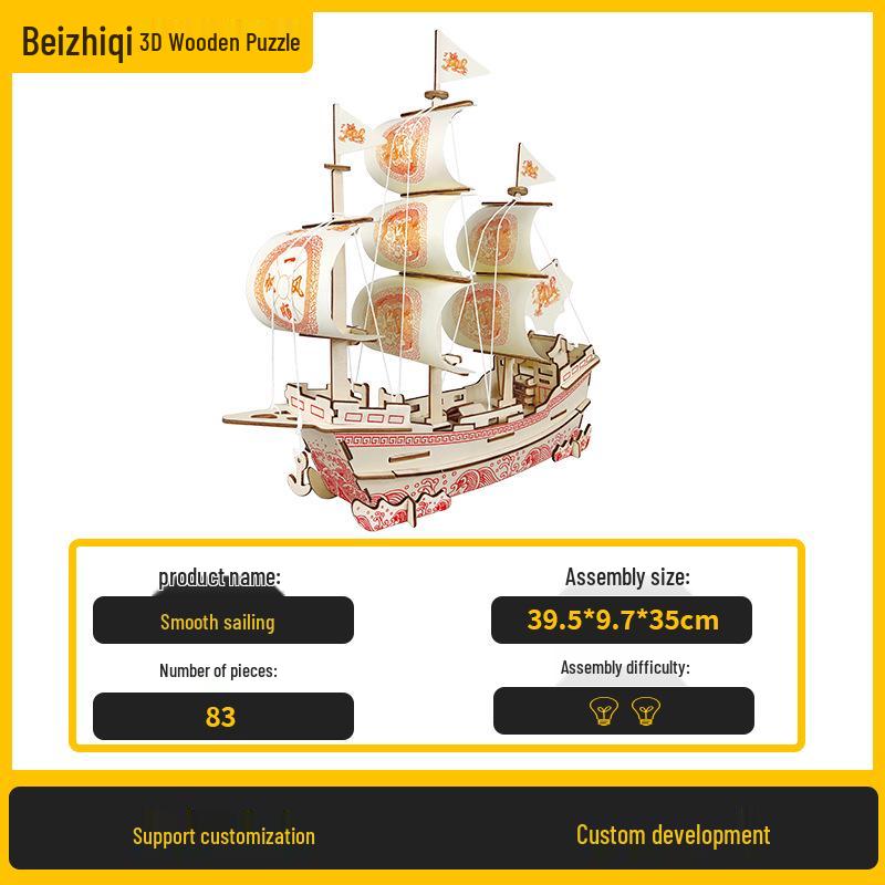 Beizhiqi 3D деревянная парусная лодка-головоломка, модель игрушки