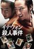 DVD DVD   TDV20126D Культура Издательство 2010 Япония Фильмы  DVD Б/у