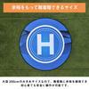 [K Sera Sera Style] Landing Pad Drone Heliport Foldable Waterproof Landing Pad (1 Piece)